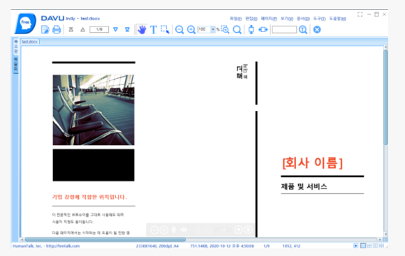다뷰 이미지