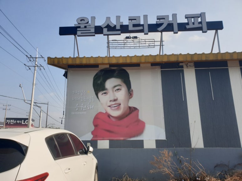 아내의맛한식뷔페 이미지