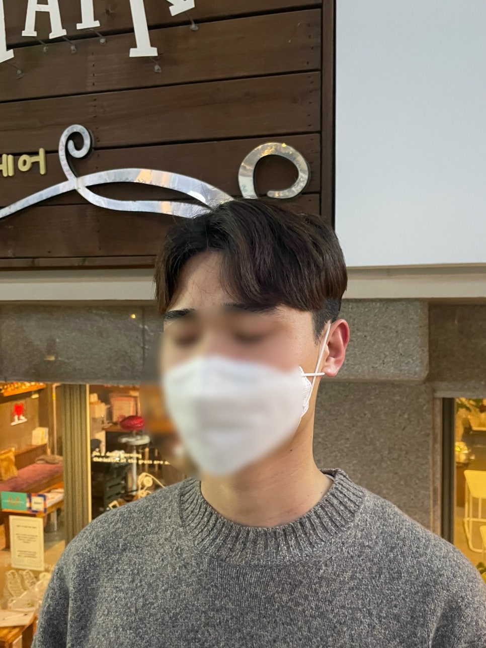 더어반헤어 이미지