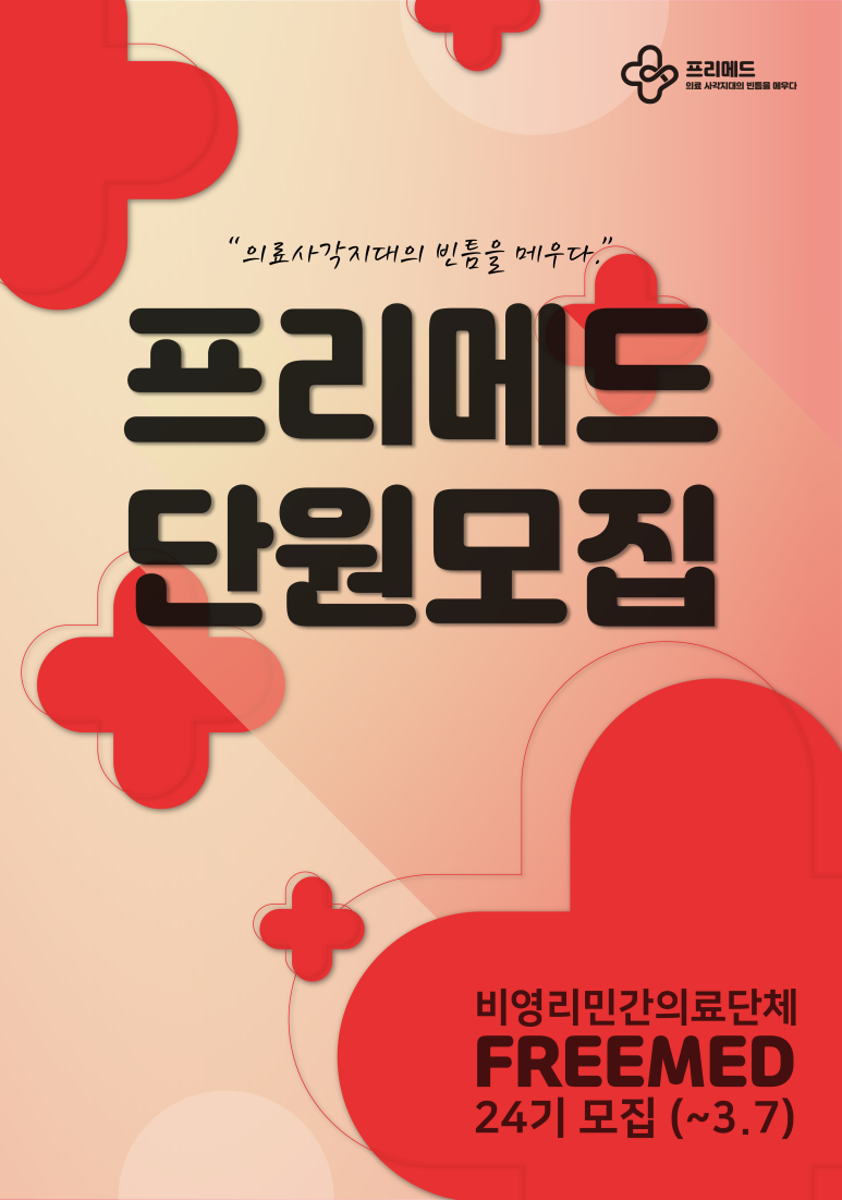 프리24 이미지