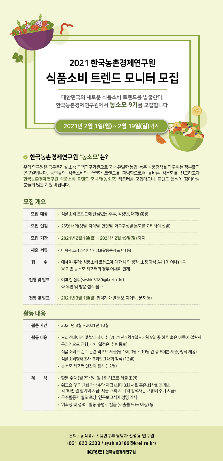 모란식품 이미지