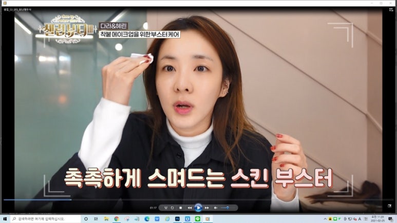 유어뷰티 이미지