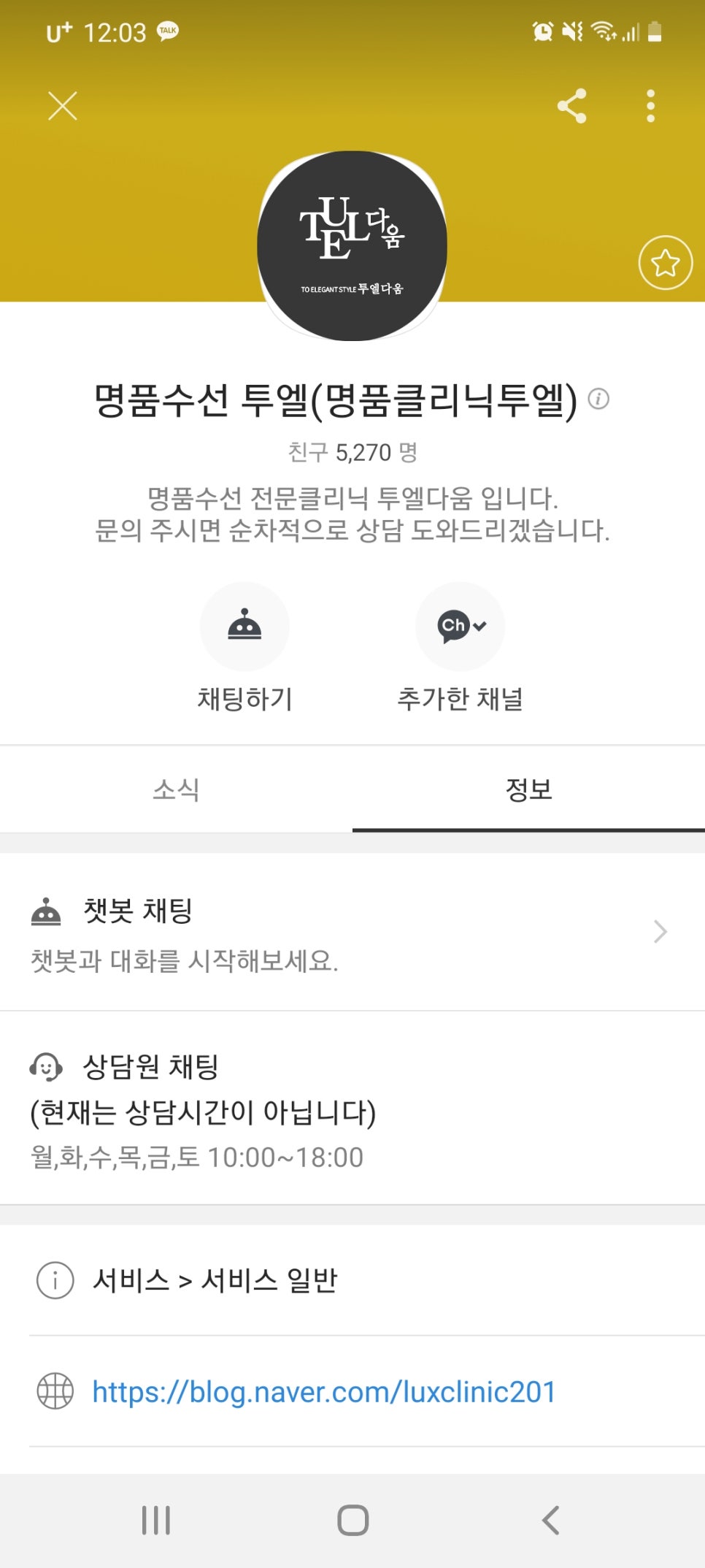 새것다움 이미지