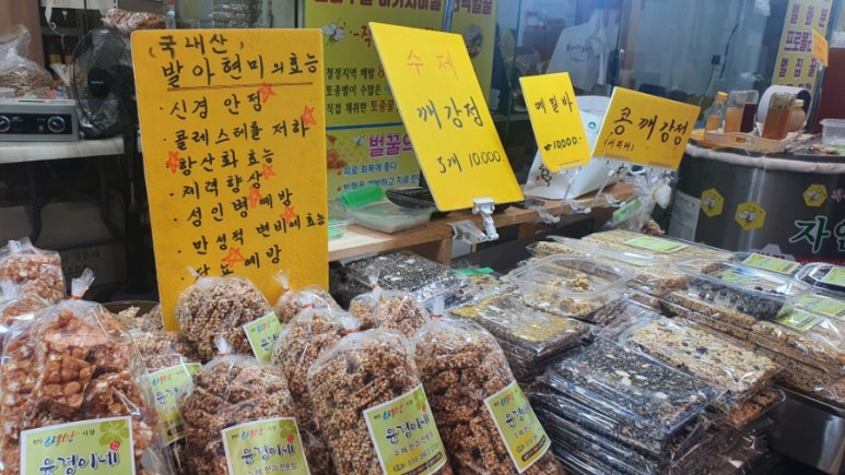 윤경이네 민속식품 이미지
