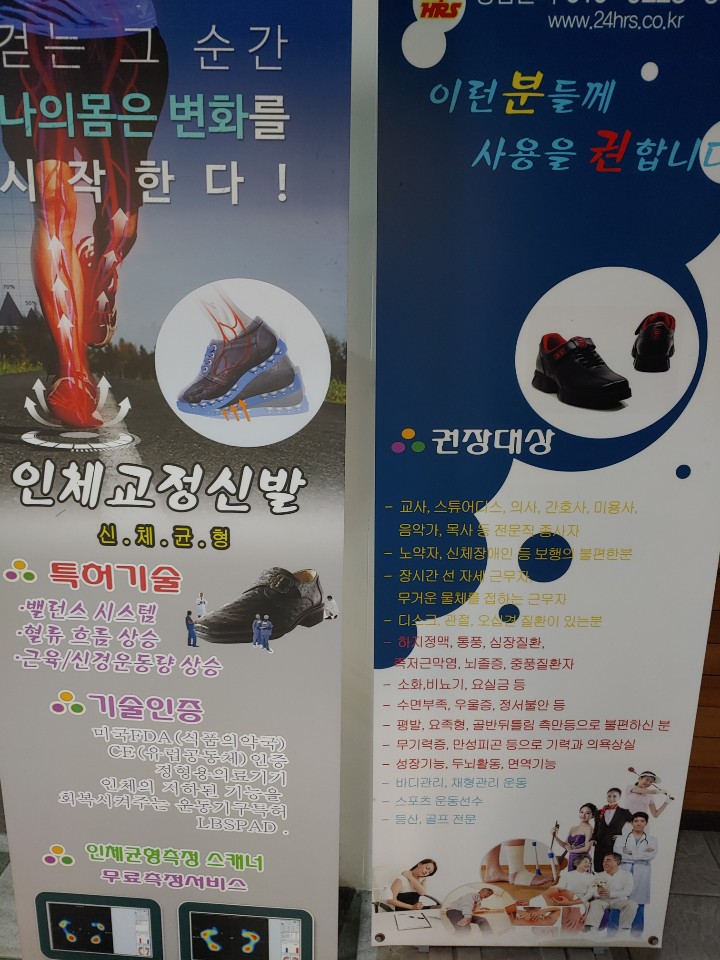 돈이요족발 이미지