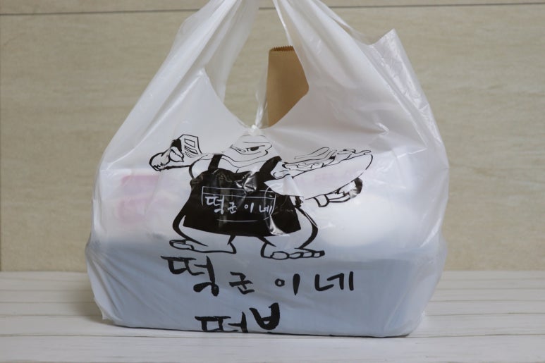 떡군이네떡볶이 평택점 이미지