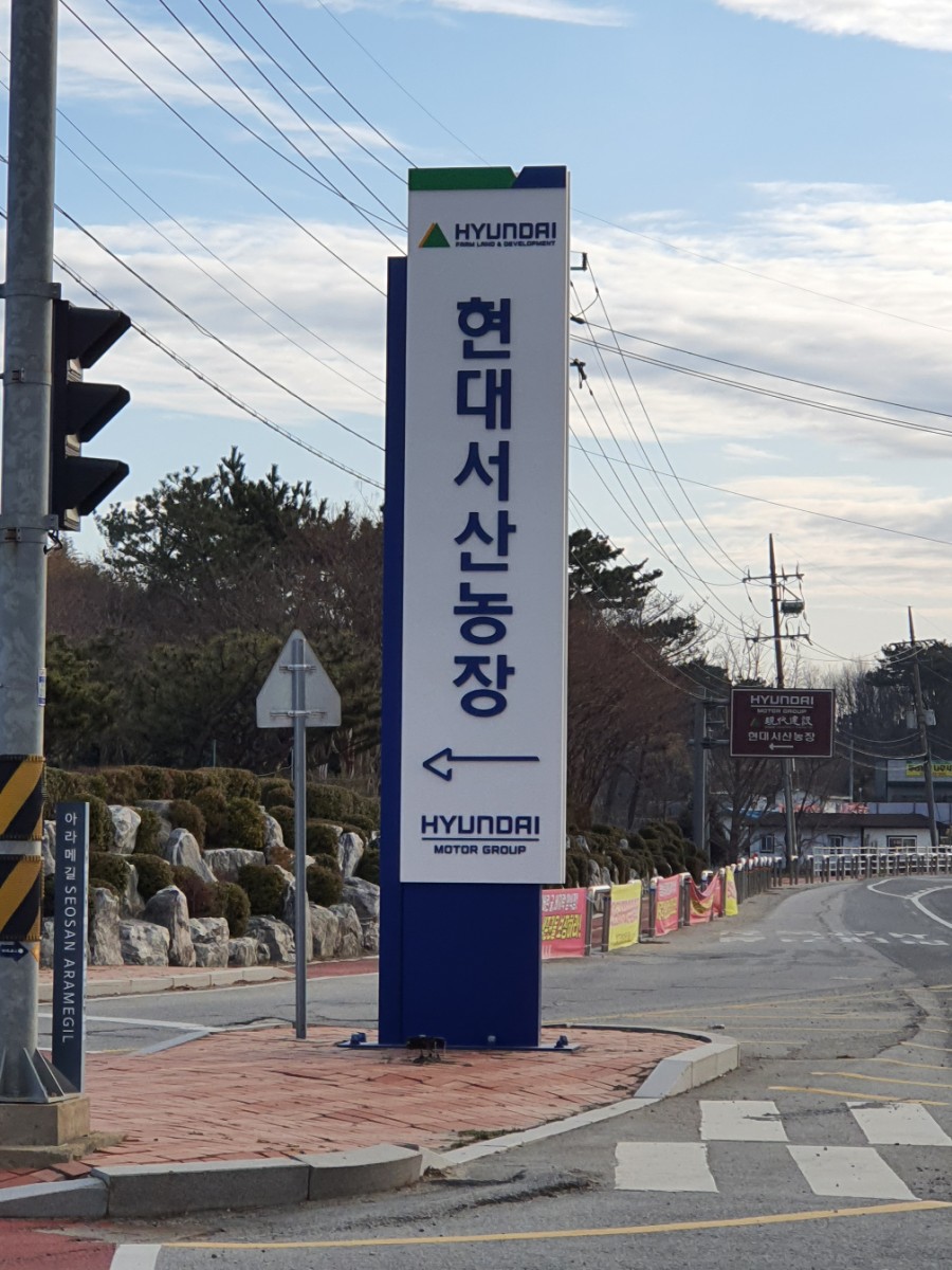 서해랑길 65코스 이미지
