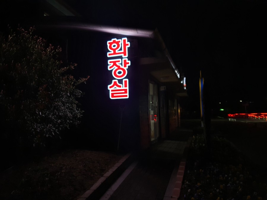 함평자동차극장 이미지