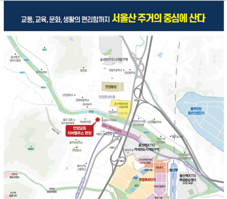 언양농협하나로마트 이미지