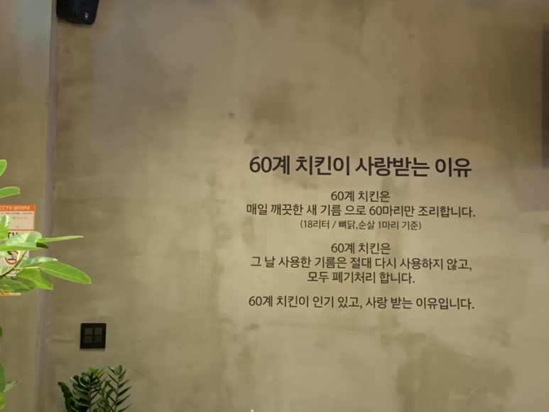 60계 서판교점 이미지