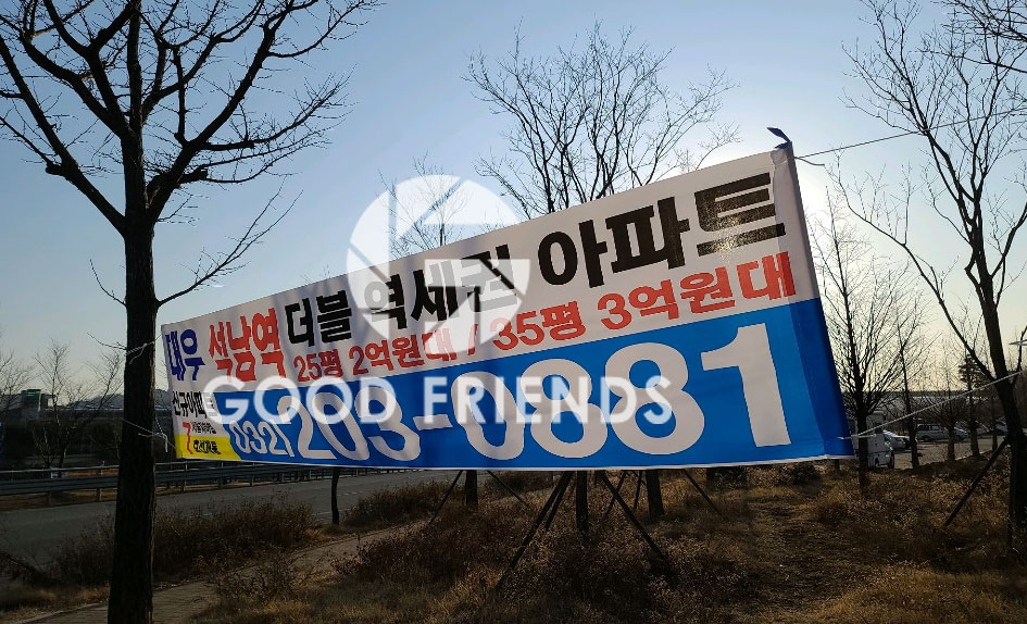 조은광고디자인 이미지