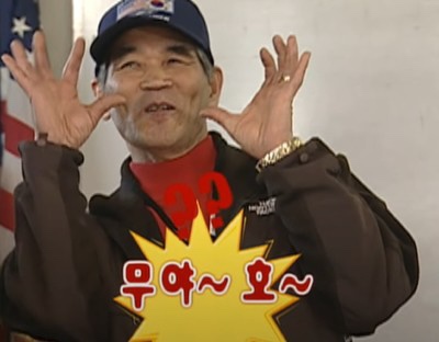 무야호 이미지