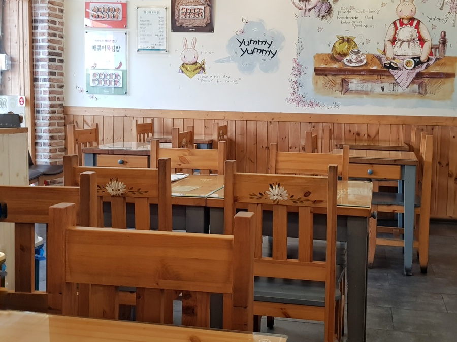고봉민김밥인서천군사점 이미지
