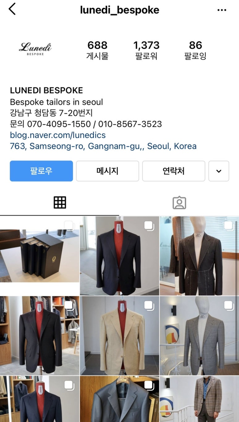 루네디비스포크 이미지