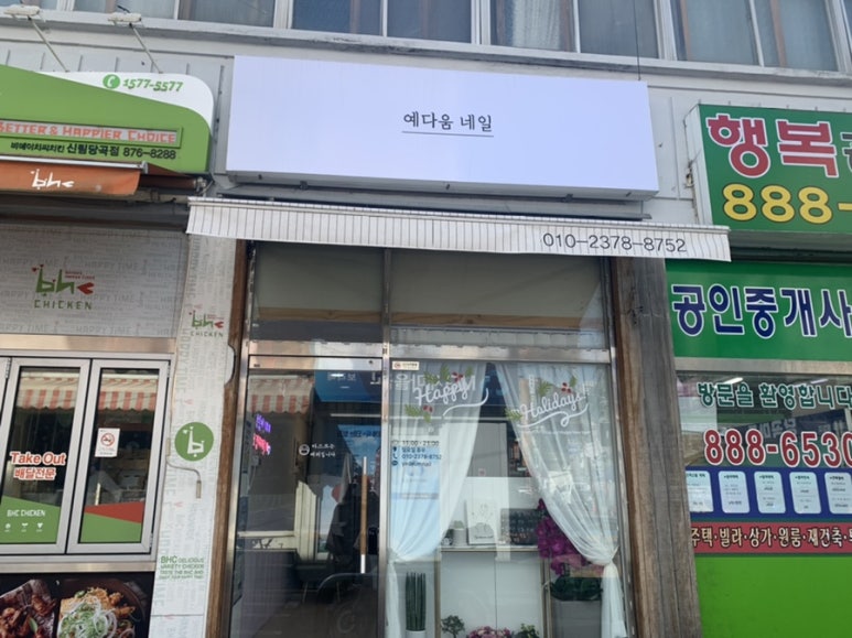예다움네일 이미지