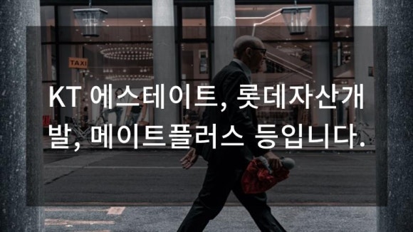 (주)케이티 이미지