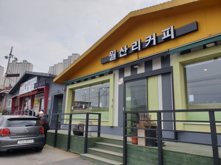 아내의맛한식뷔페 이미지