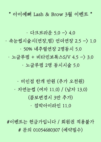 아이예뻐 (eye예뻐) 이미지