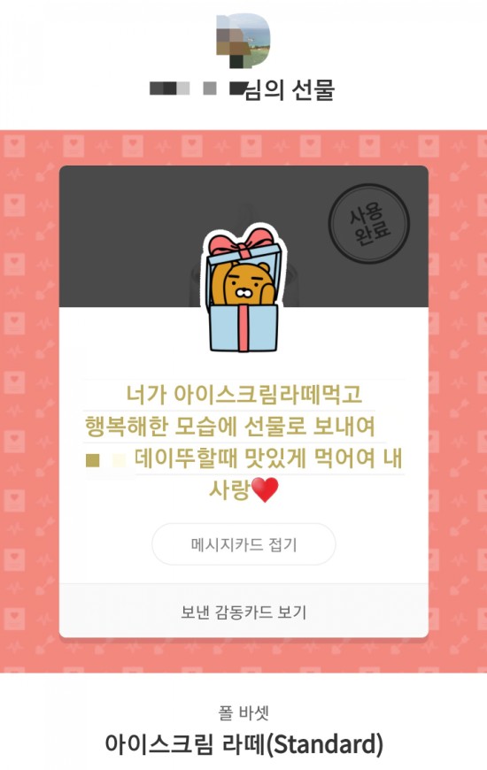 폴바셋롯데백화점 이미지