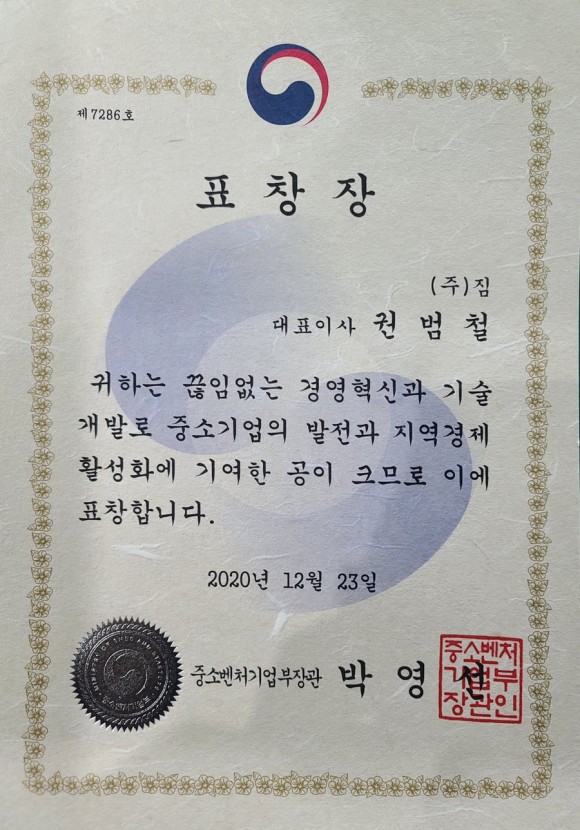 모가비 이미지