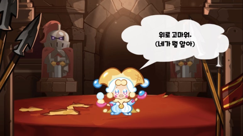 아이스+펫 이미지