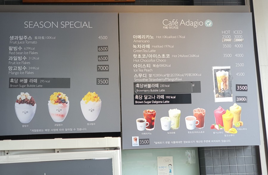 파리바게트산남 이미지