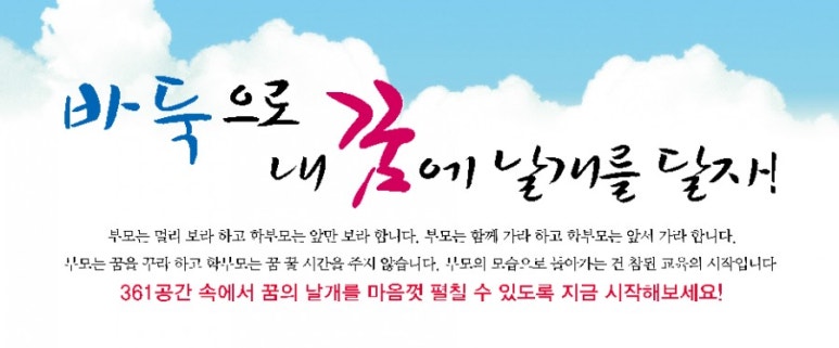 바둑스쿨 이미지