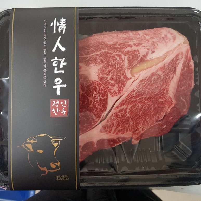 정인한우 이미지