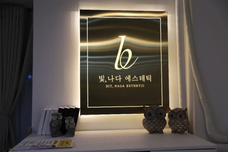 피부빛나다 이미지