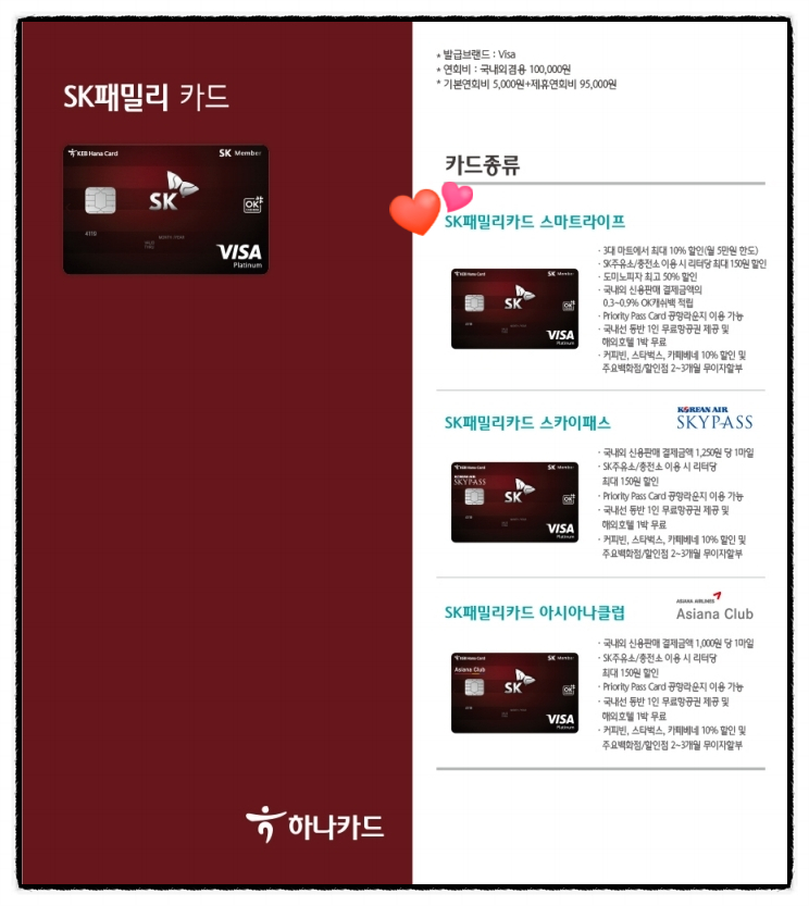 주유할인마트 이미지