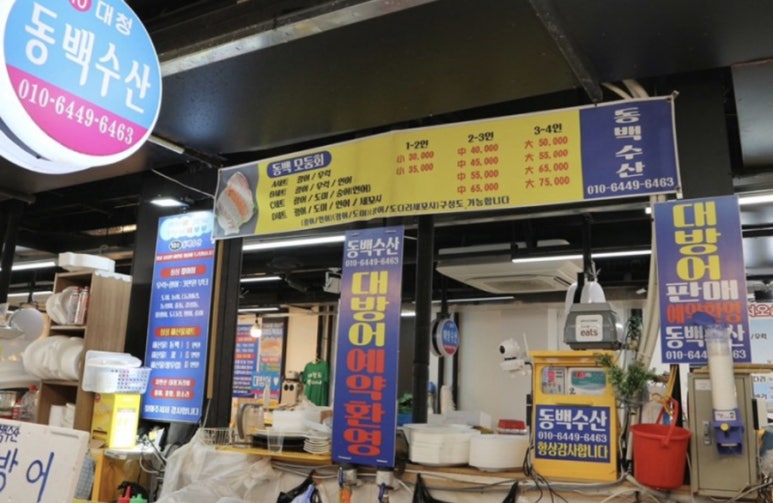 동백수산 이미지