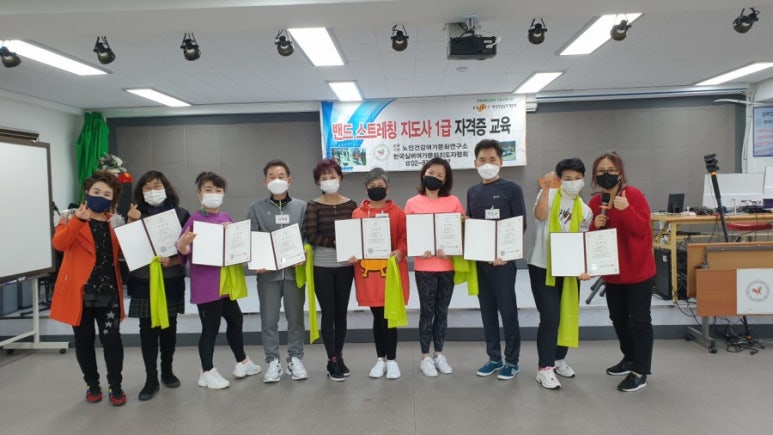 명품스트레칭 이미지
