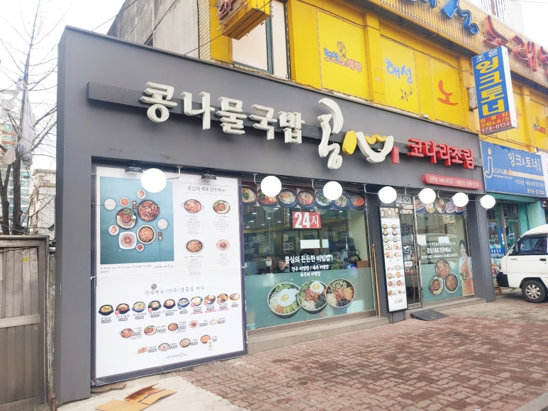 퀸즈메디산부인과 이미지