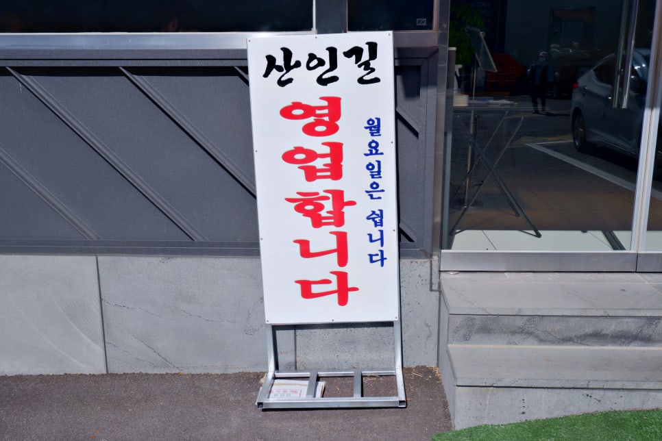 함마대로주유소 이미지