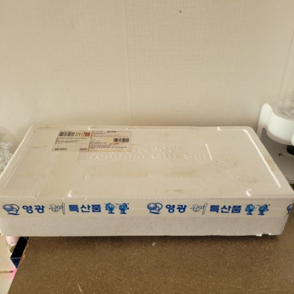 천지굴비수산 이미지