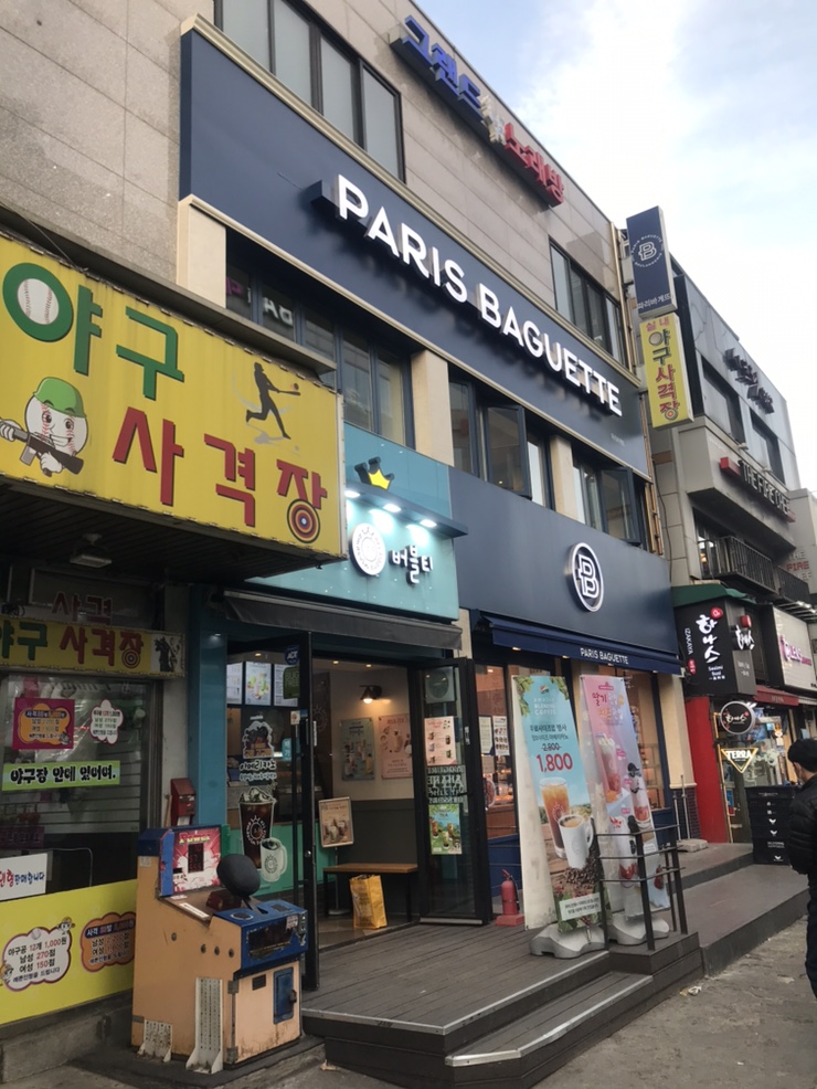 파리바게트미아 이미지