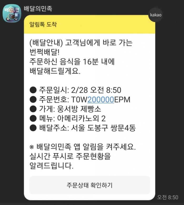 스위스베이커리 이미지