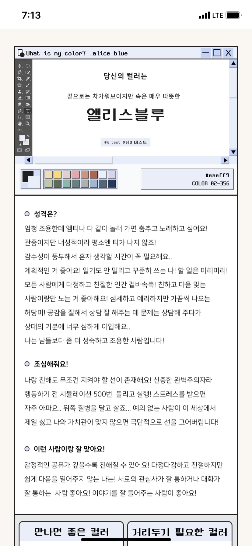 이층커피 이미지