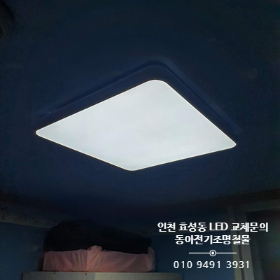 태산전기조명 이미지