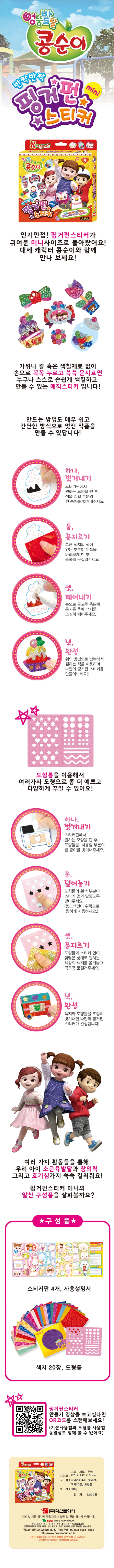 차일드북앤토이 이미지