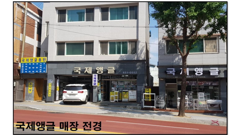 국제식품매점 이미지