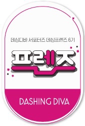 글로스크루 이미지