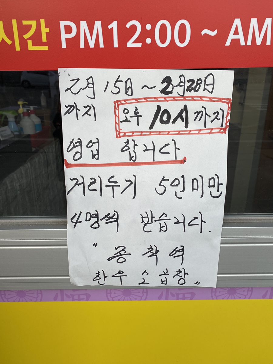 종착역(소곱창,생고기) 이미지