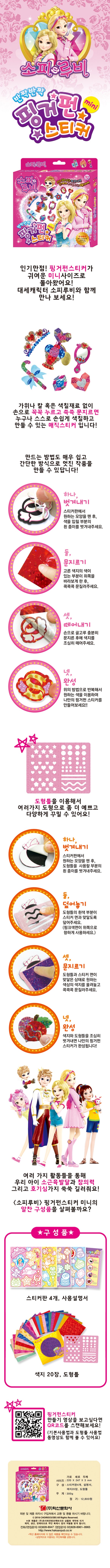 차일드북앤토이 이미지