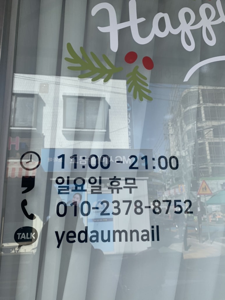 예다움네일 이미지