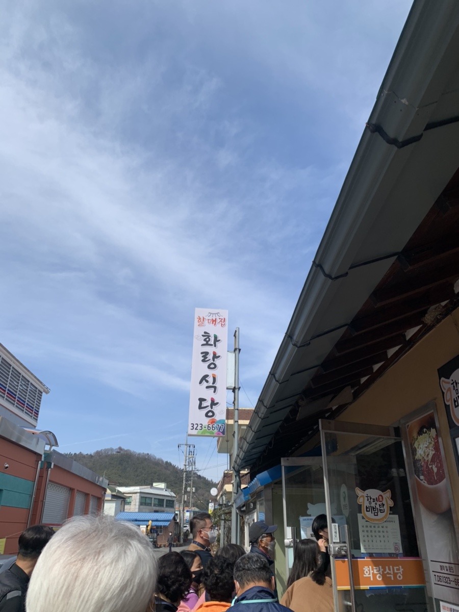 식당205 이미지