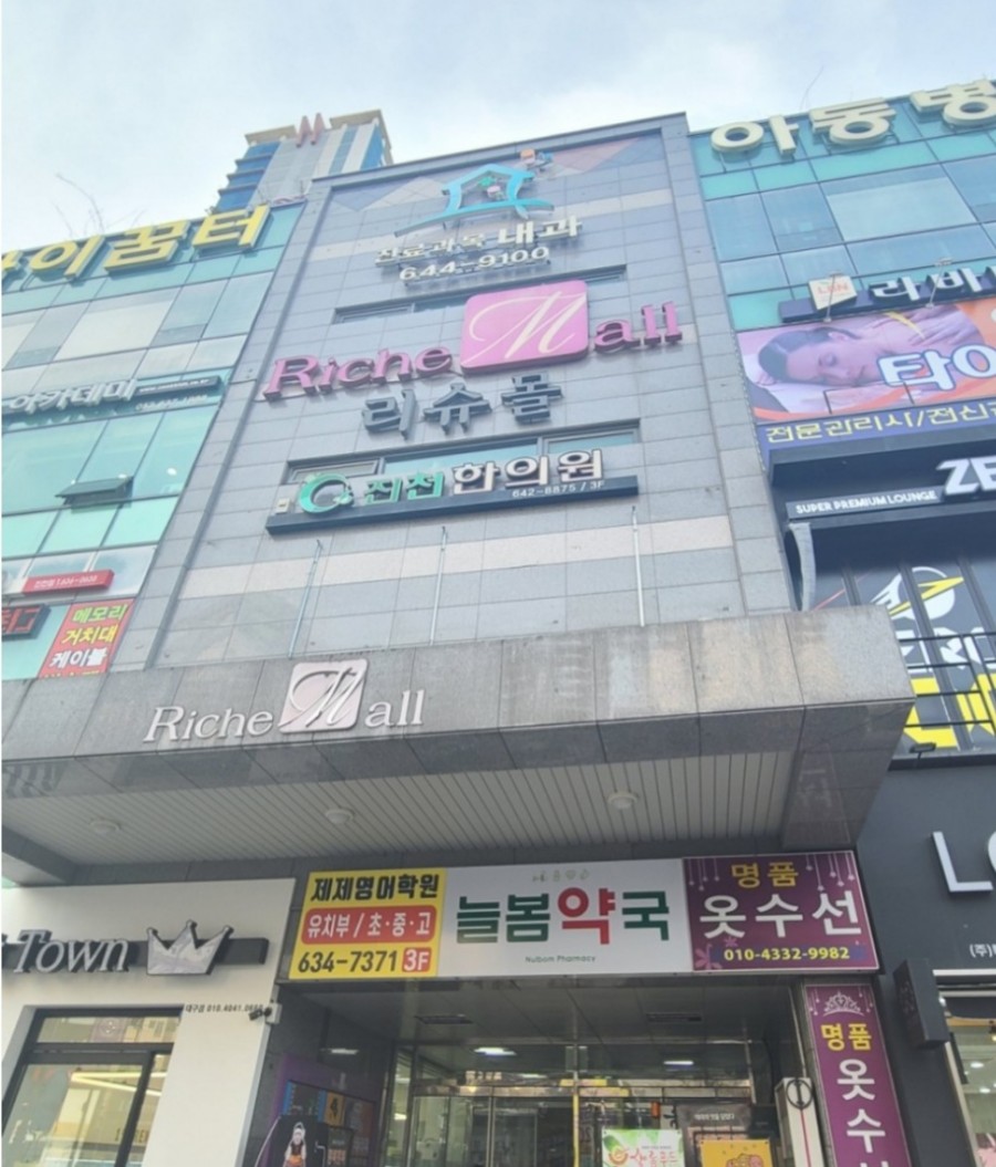 여화랑헤어 이미지