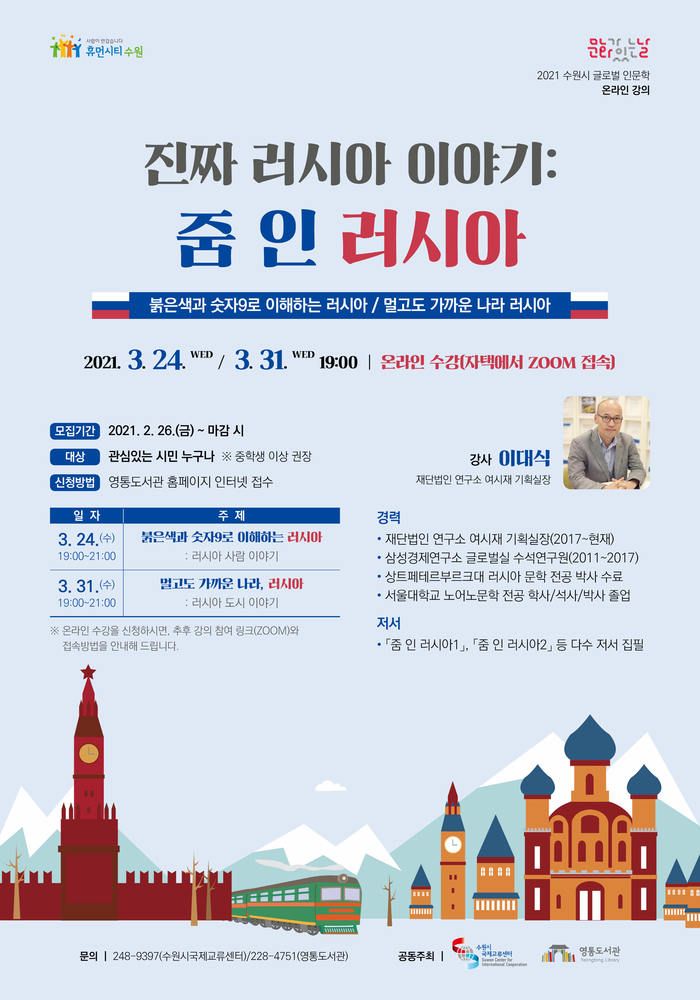 한국교육국제문화교류센터 이미지