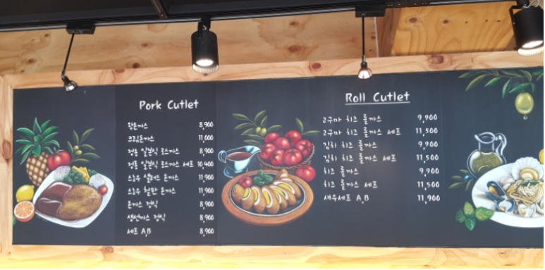 홍익돈까스호성점 이미지