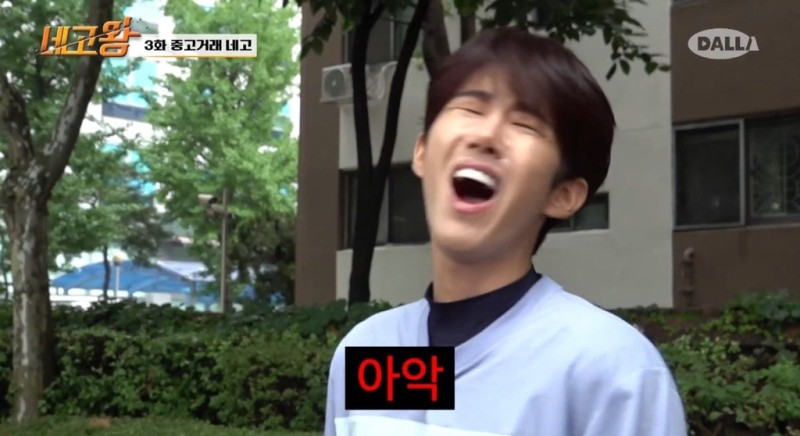 비비큐위례 이미지